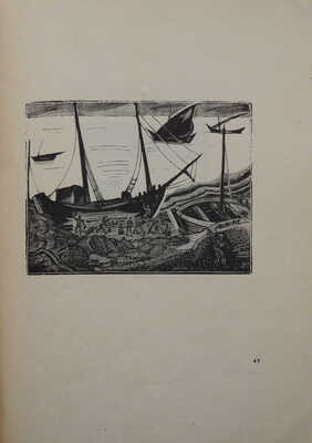 Митрохин Д.И. Гравюры на дереве / Вступ. ст. Е.Г. Лисенкова. Л., 1934.